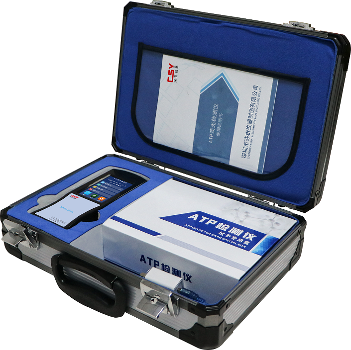 ATP熒光檢測儀