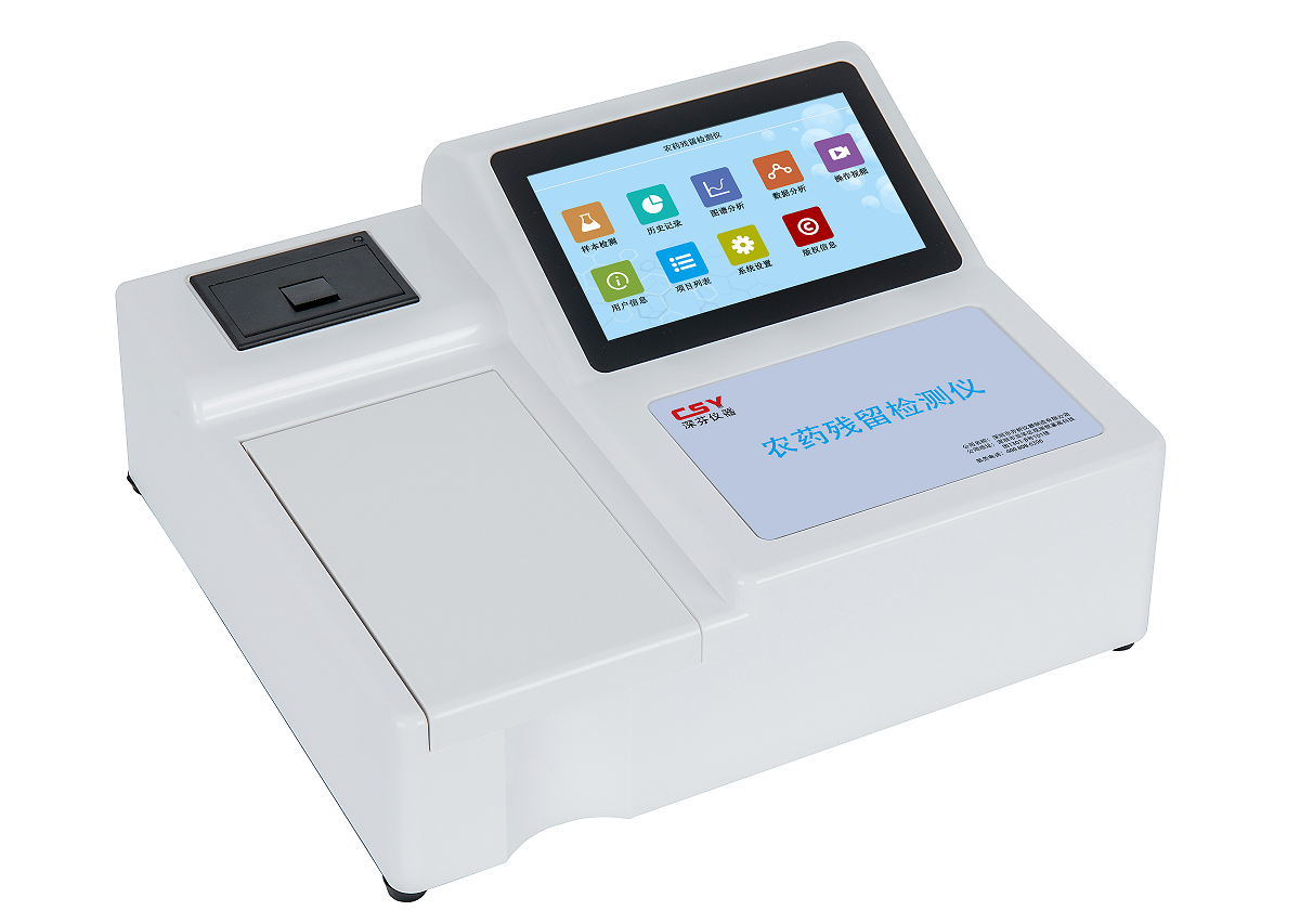 安卓A款6通道農(nóng)藥殘留快速測試儀