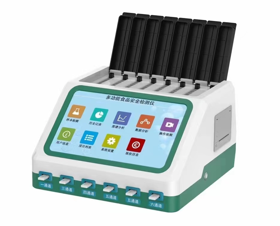 高通量多功能食品安全快速檢測(cè)儀