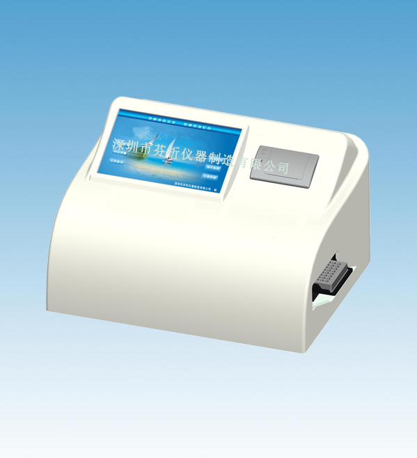 孔雀石綠快速檢測儀